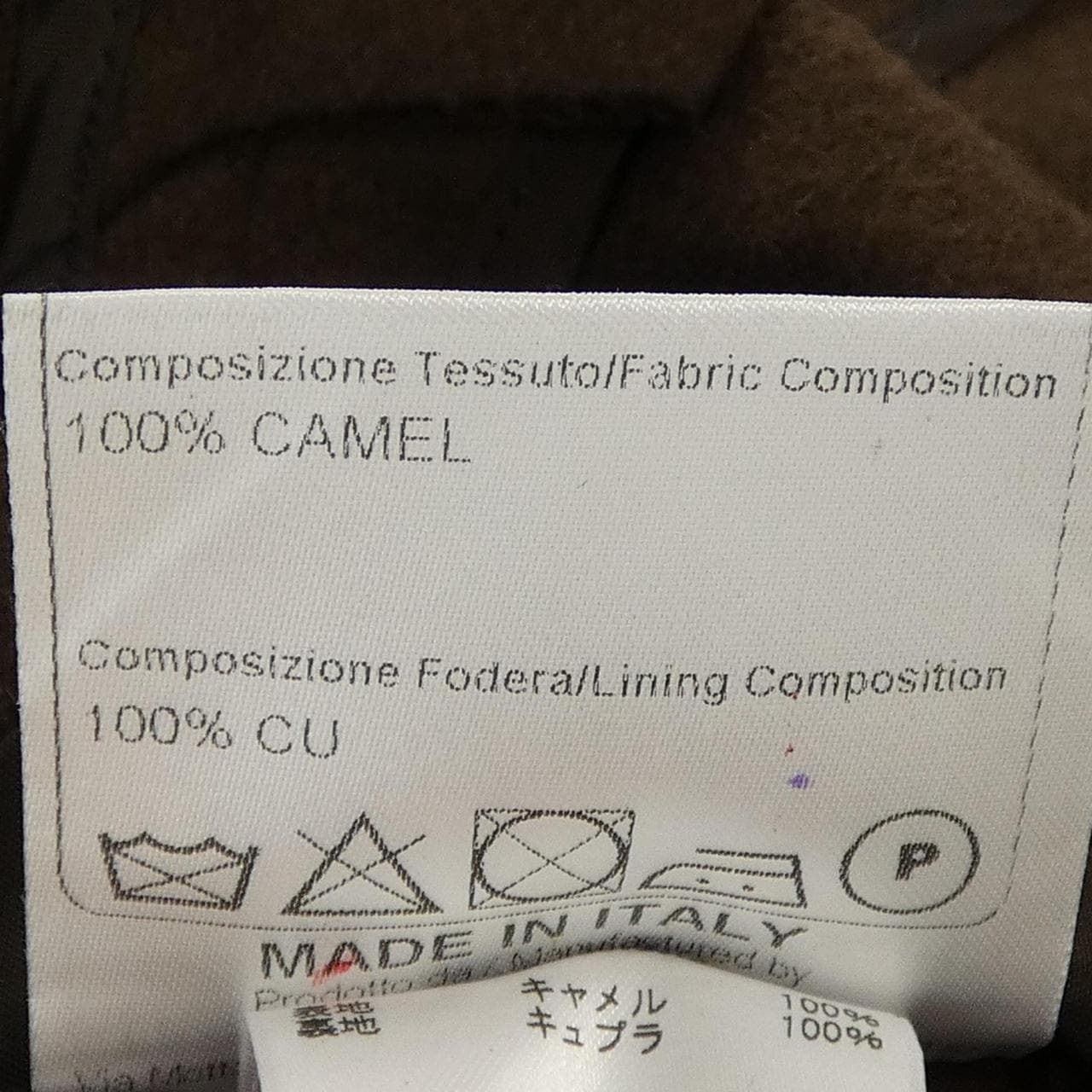 タリアトーレ TAGLIATORE ジャケット