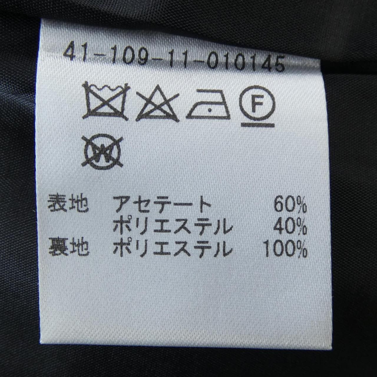 エストネーション ESTNATION ワンピース