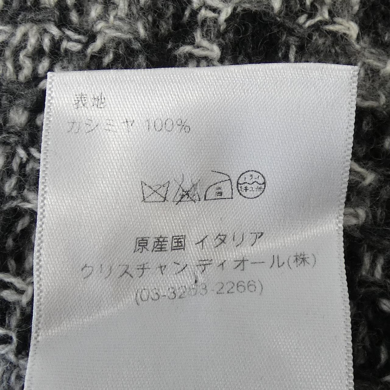 クリスチャンディオール CHRISTIAN DIOR 2A24660AM511 ワンピース