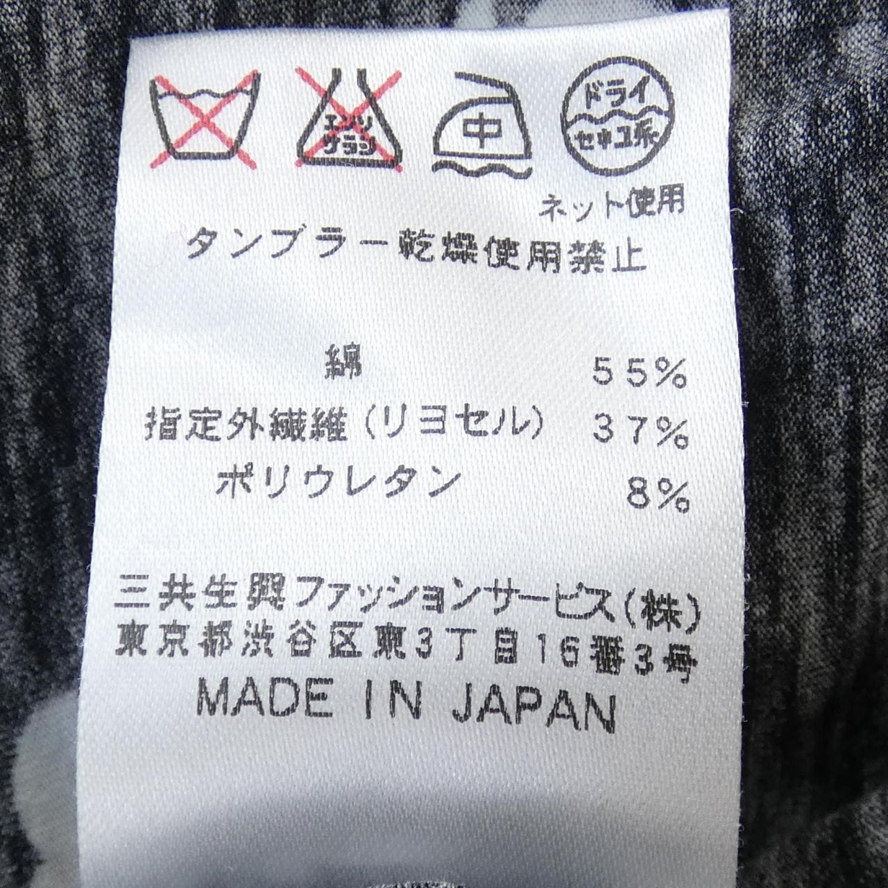 レオナールスポーツ LEONARD SPORT Tシャツ