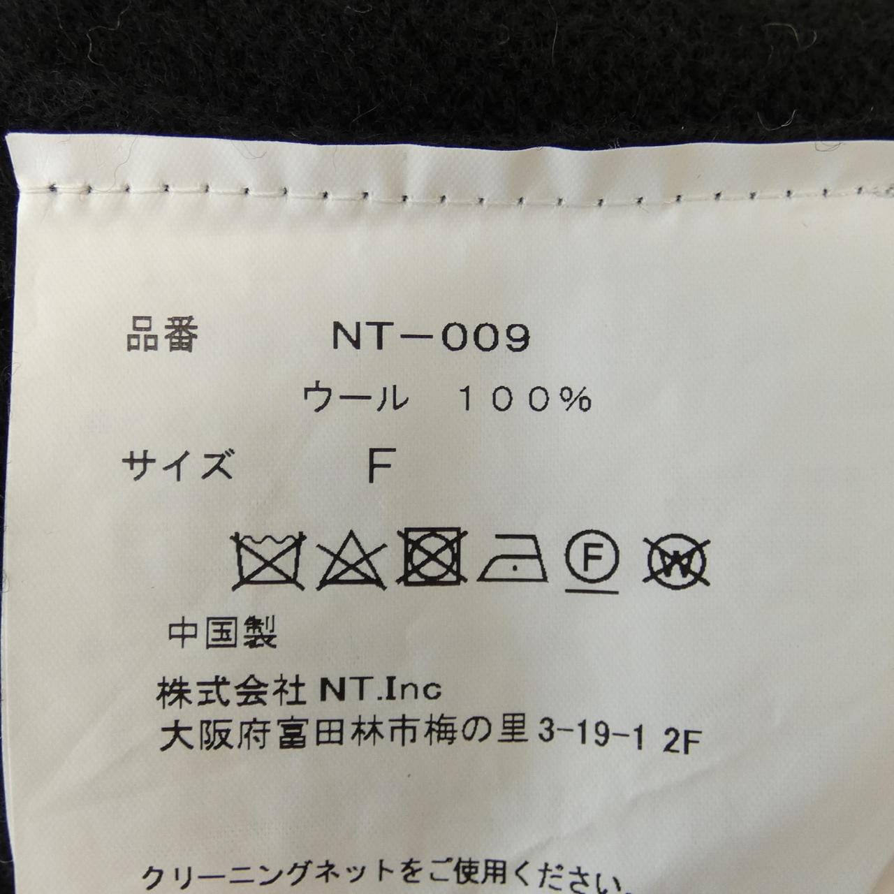 NAOKO TAKAI カーディガン