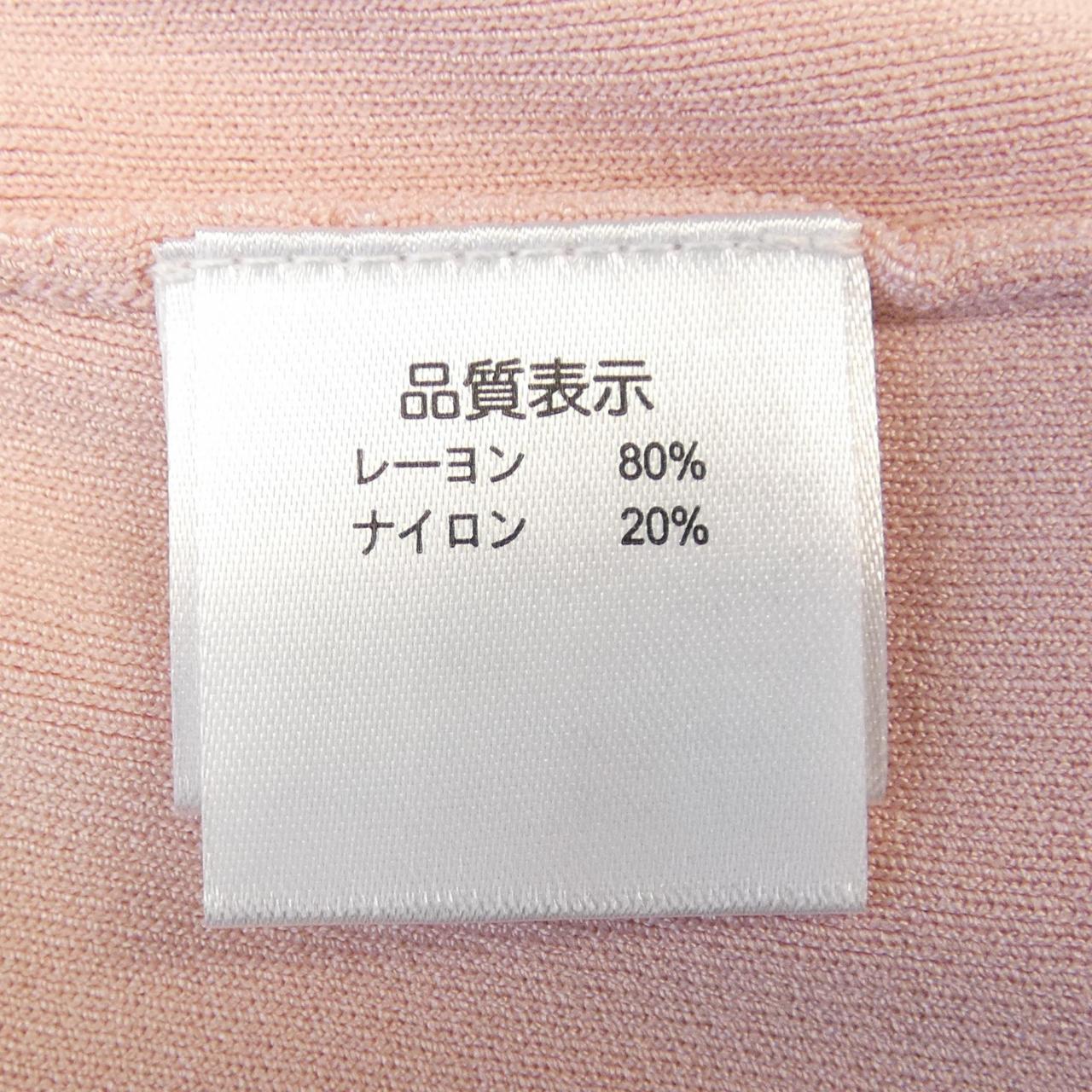 スーパービューティー SUPER BEAUTY カーディガン