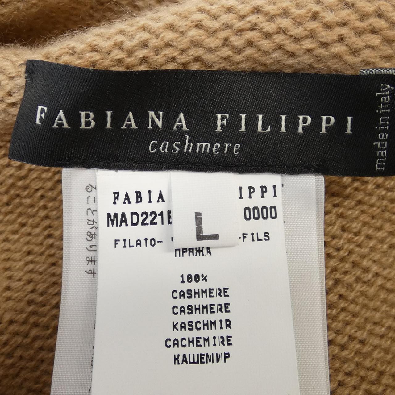 ファビアナフィリッピ FABIANA FILIPPI ポンチョ