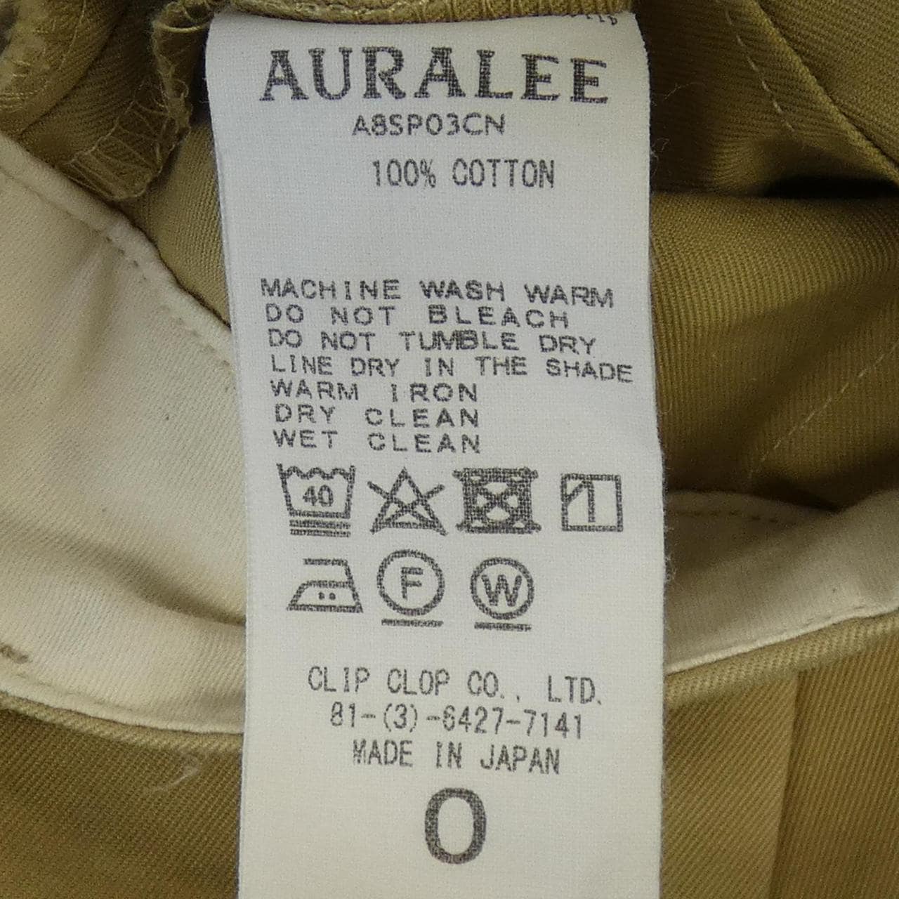 オーラリー AURALEE A8SP03CM パンツ