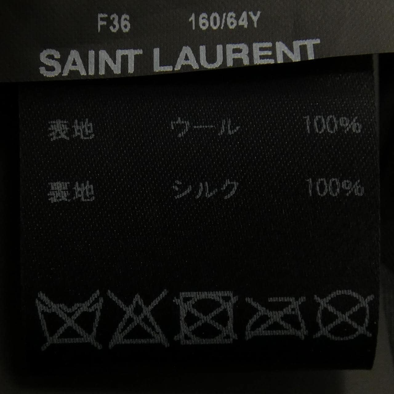 サンローラン SAINT LAURENT 492055 Y239W スカート