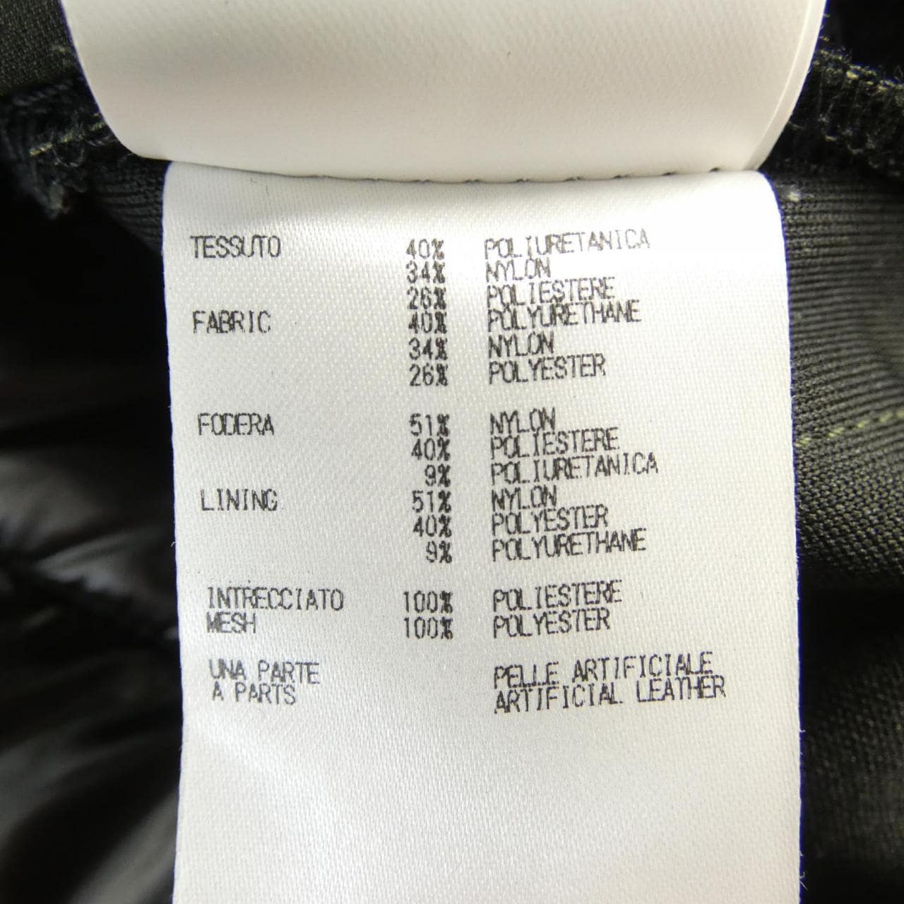 タトラス TATRAS ジャケット