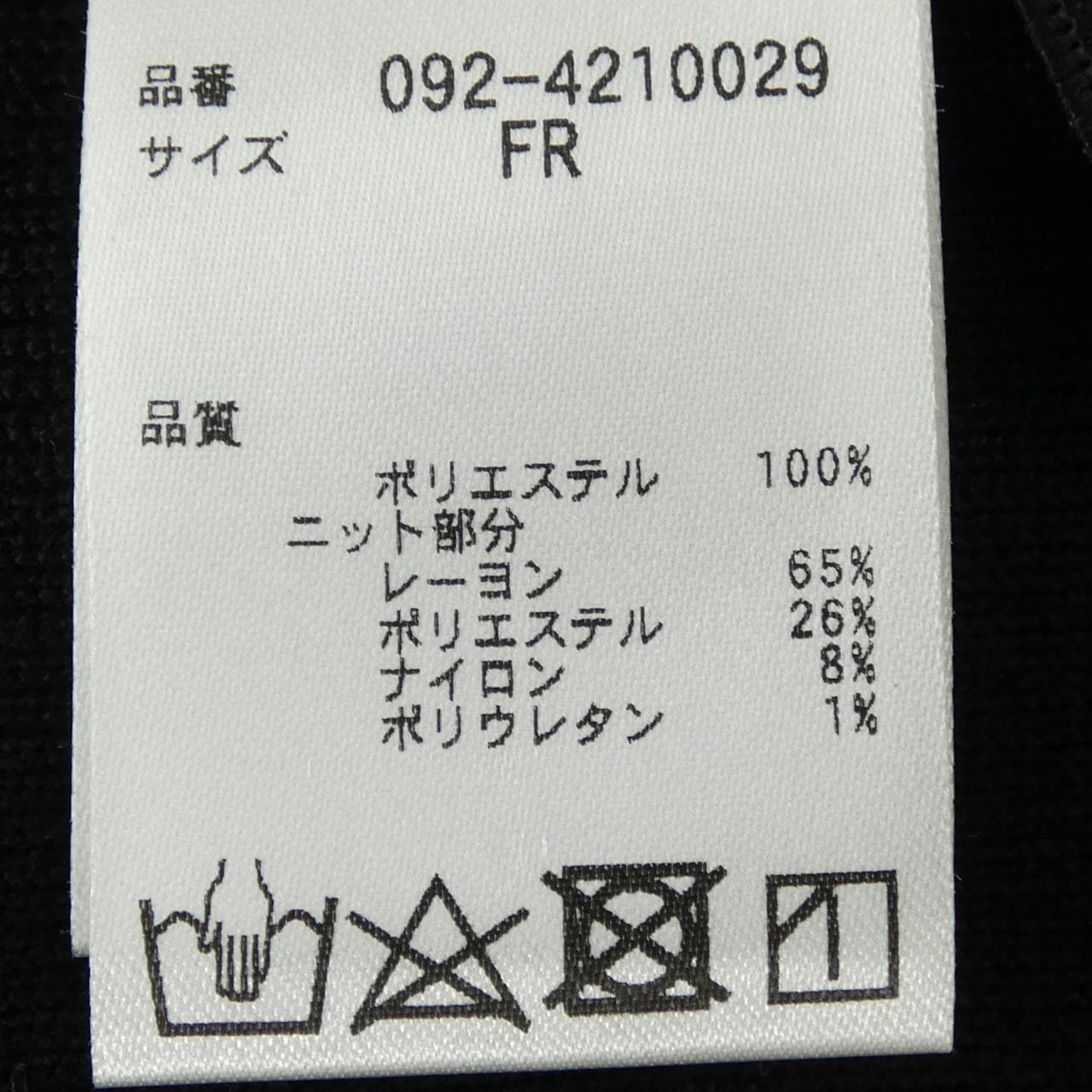 ジルスチュアート JILL STUART トップス