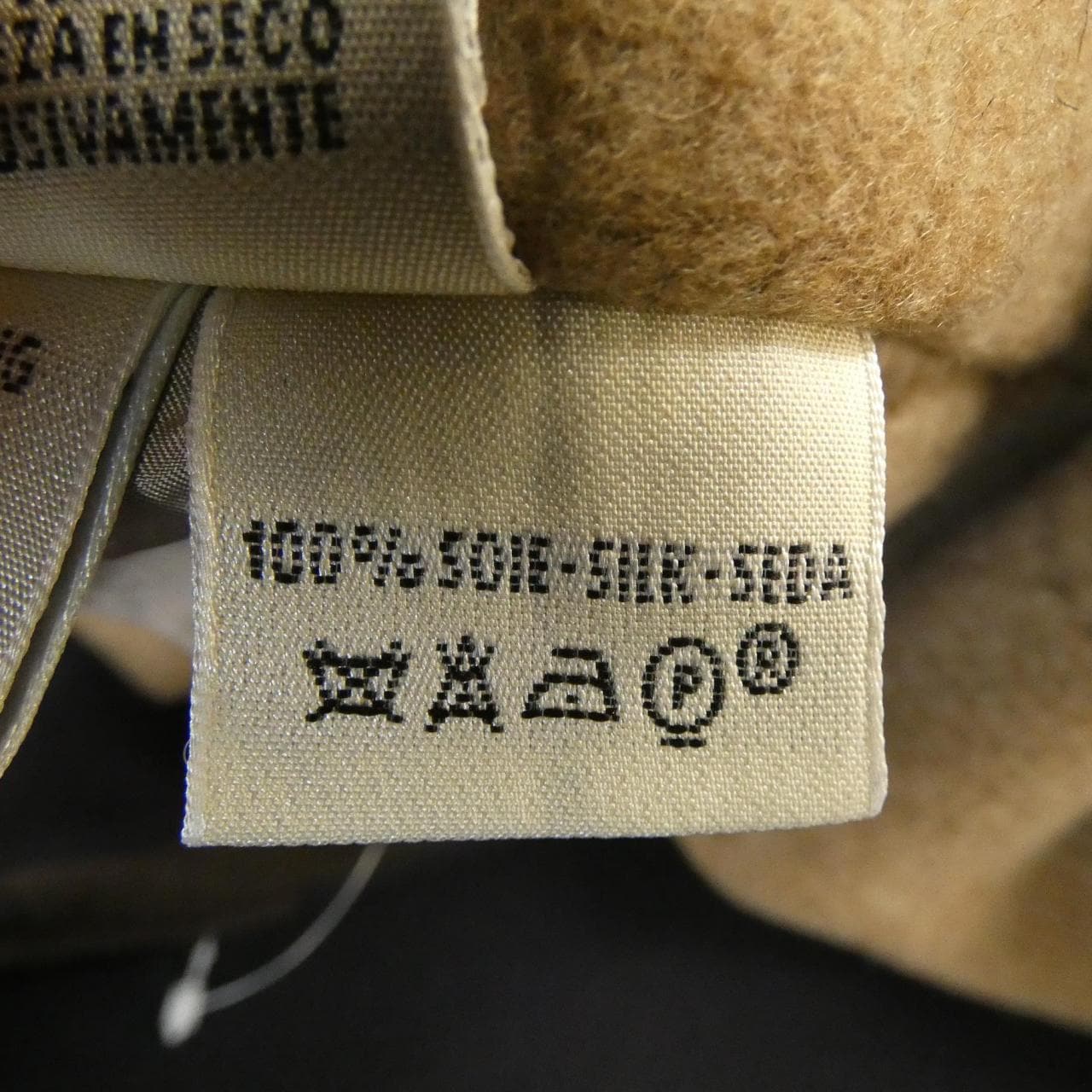 【ヴィンテージ】エルメス HERMES CHEVAL ツイルレーヌ. コート