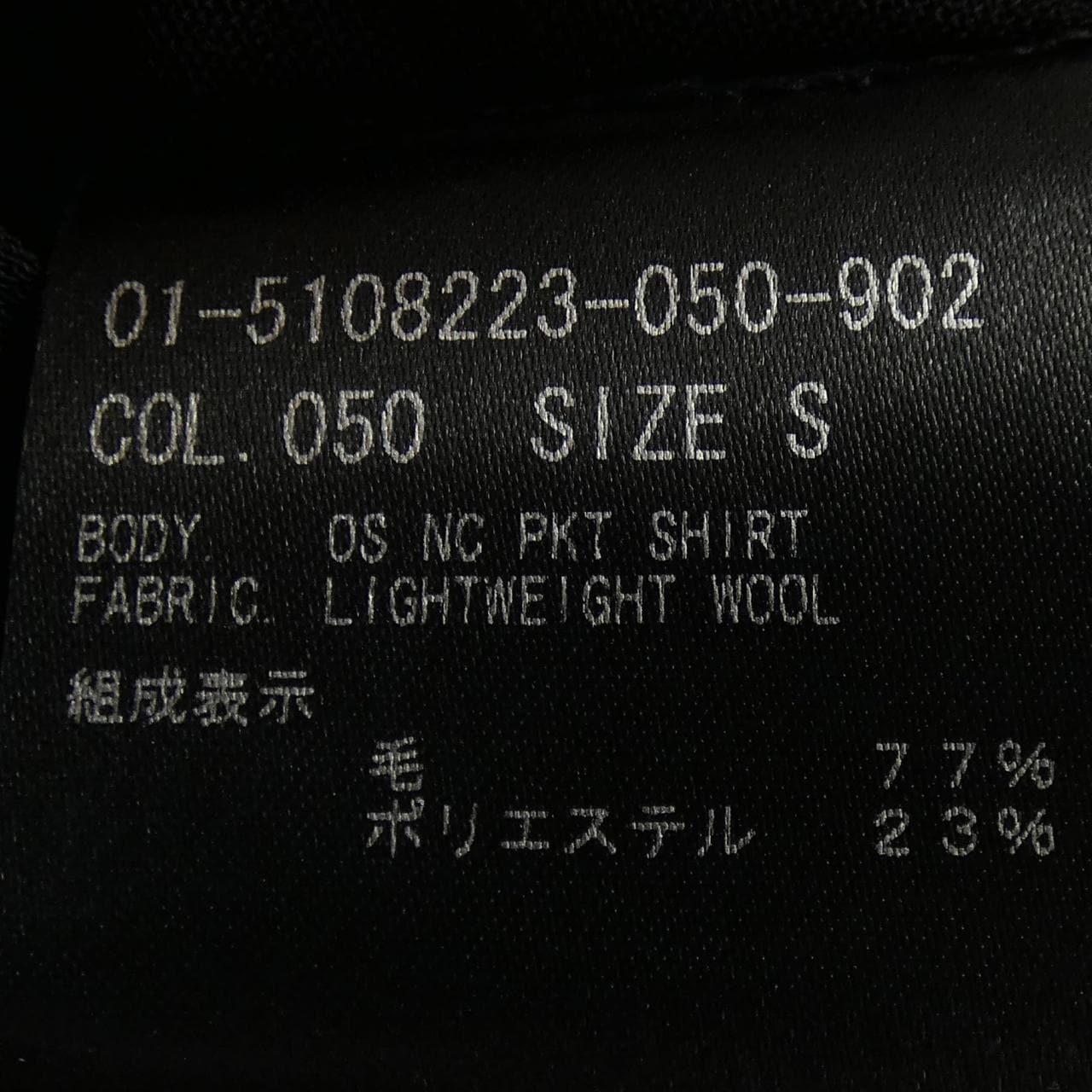 セオリー theory 01-5108223 シャツ
