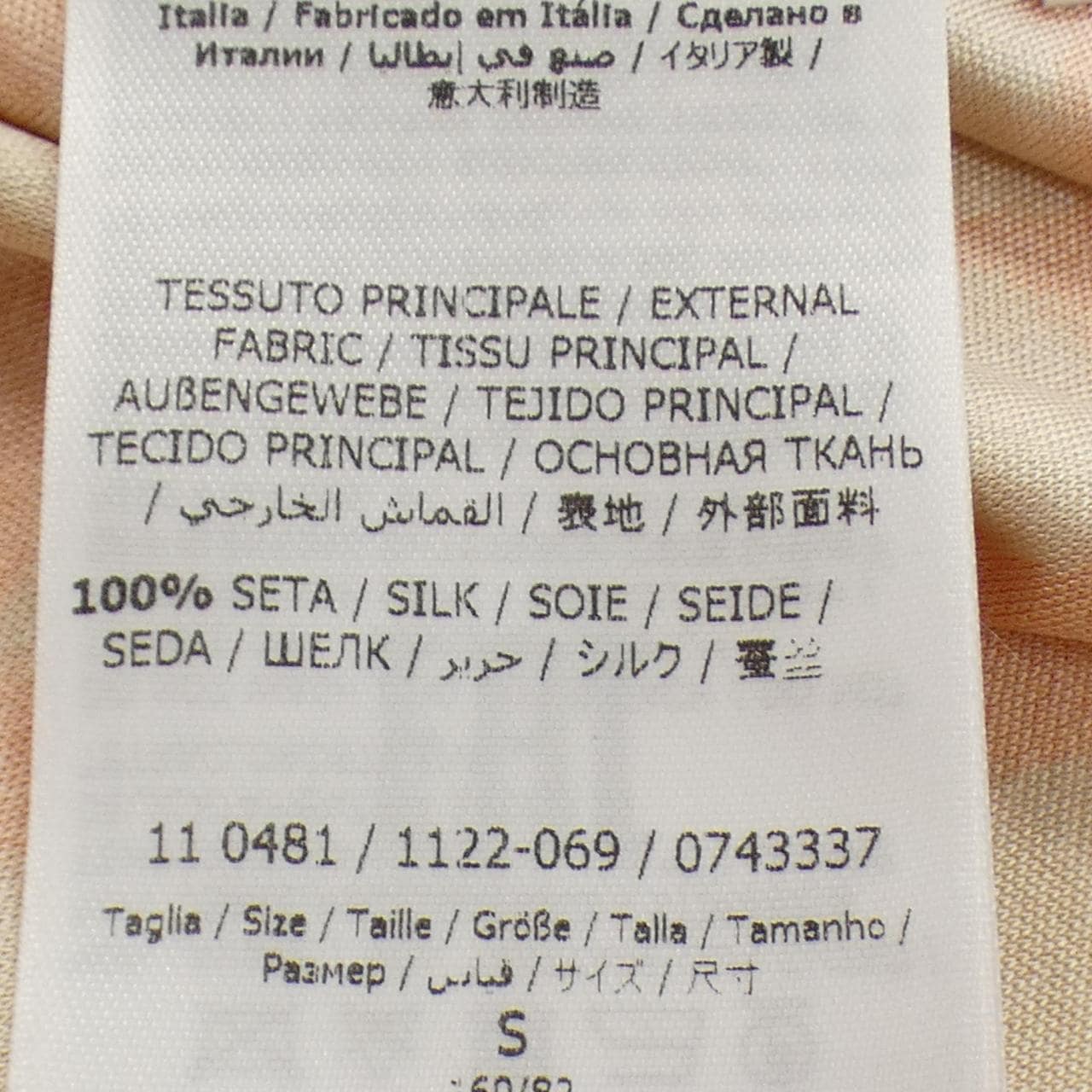 サルヴァトーレフェラガモ SALVATORE FERRAGAMO セットアップ