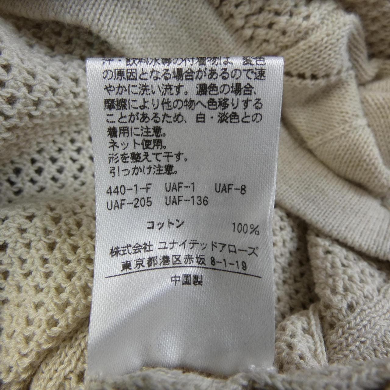 スティーブンアラン STEVEN ALAN トップス