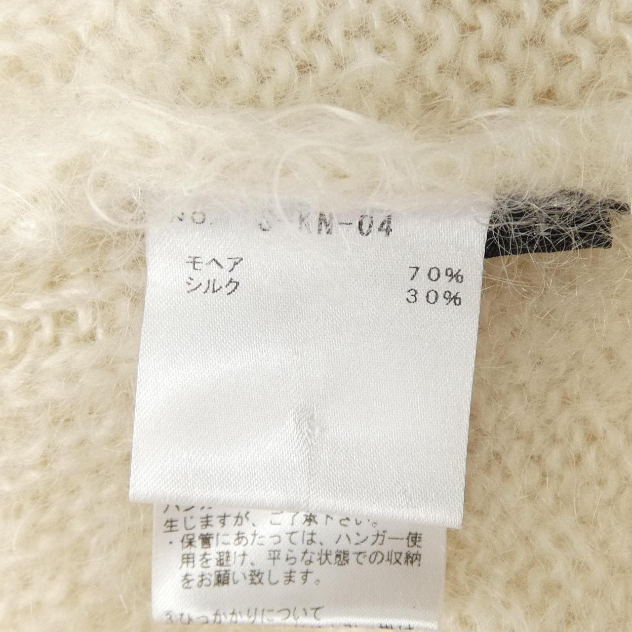 シートーキョー SHE Tokyo ニット