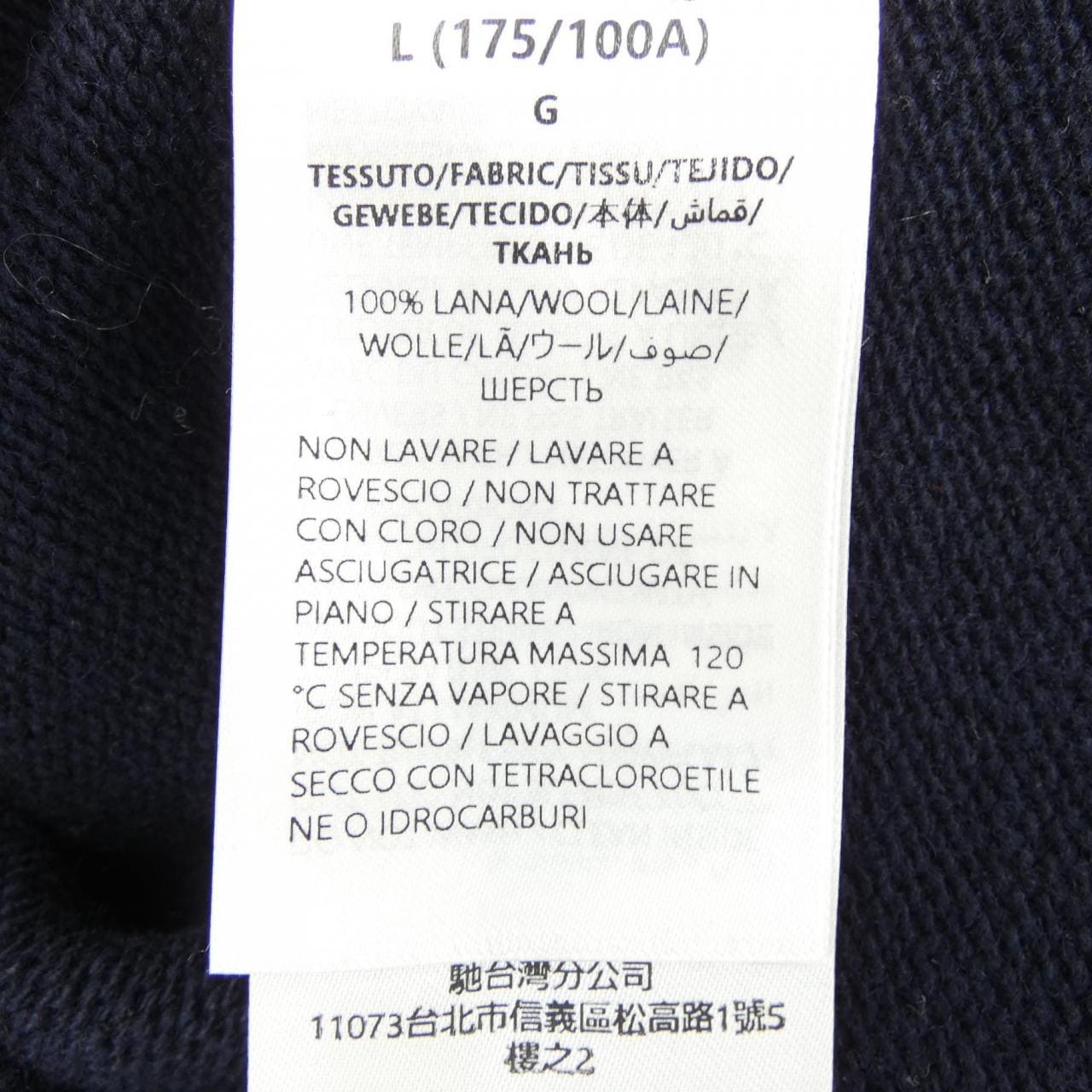 グッチ GUCCI GUCCIインターシャウールセーター 795347 XKD74 ニット
