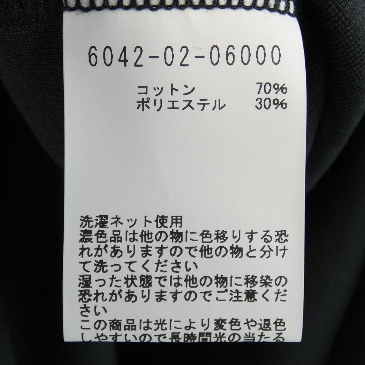 COLLEX COLLEX トップス