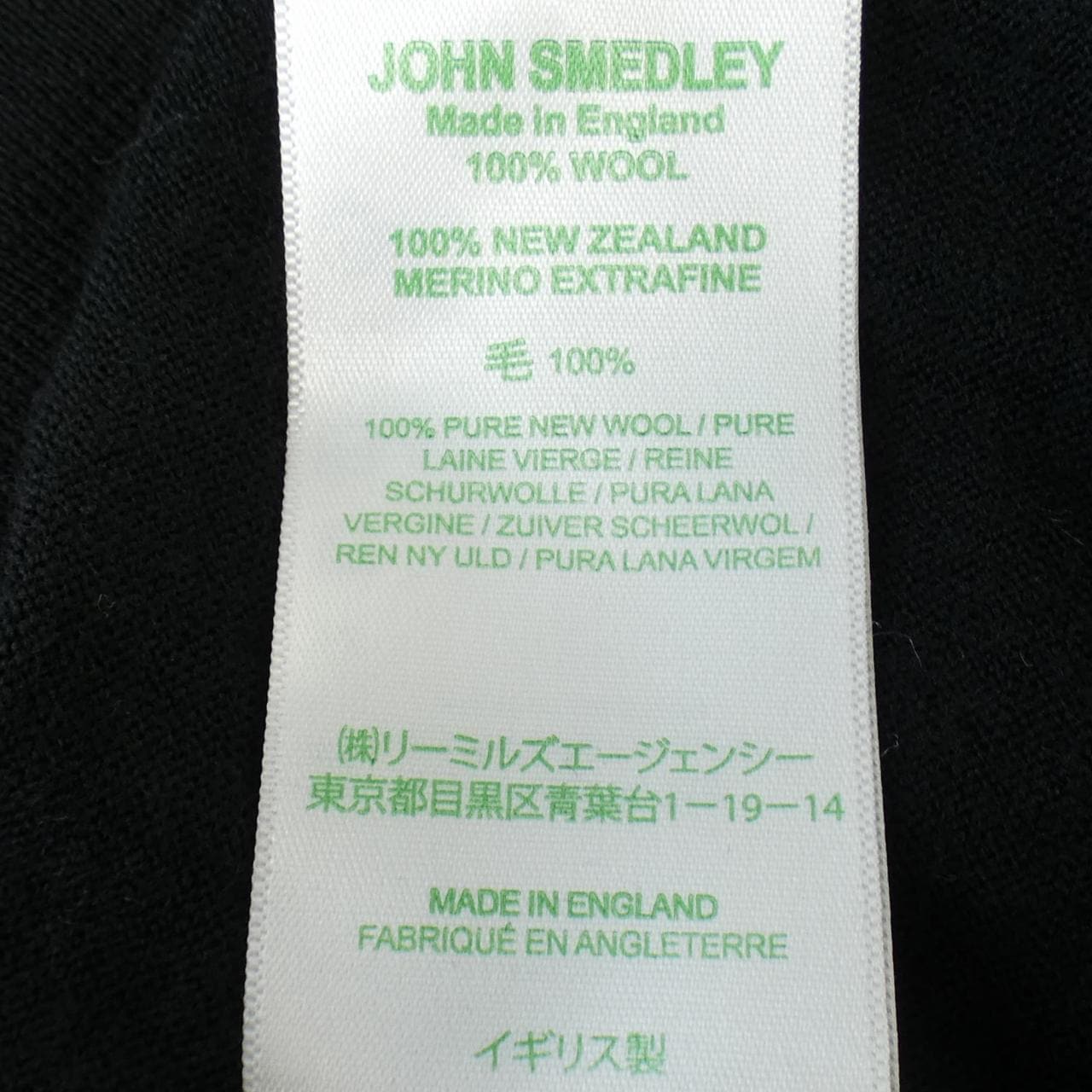 ジョンスメドレー JOHN SMEDLEY ニット