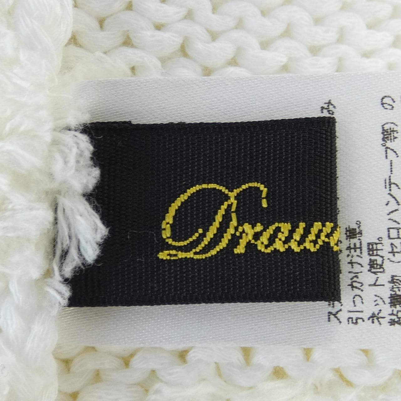 DRAWER 6524-299-1298 Skirt