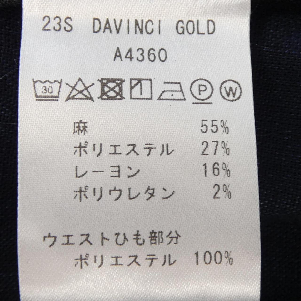 ジャブス GIAB'S パンツ