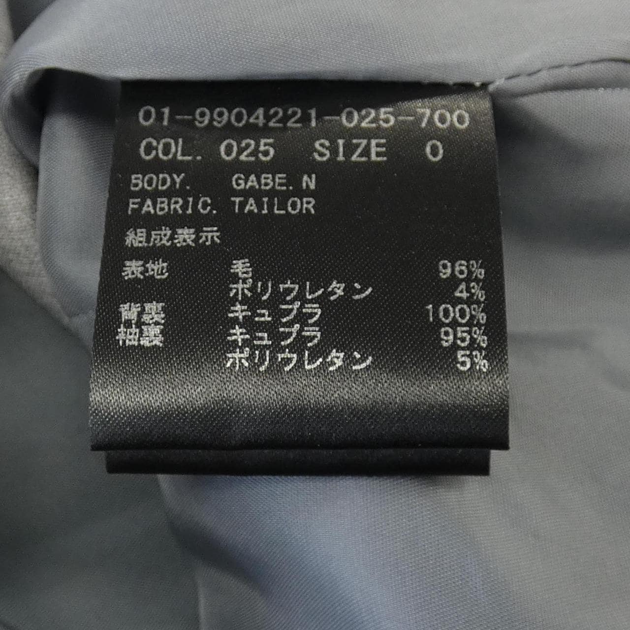 セオリー theory 01-9904221 ジャケット