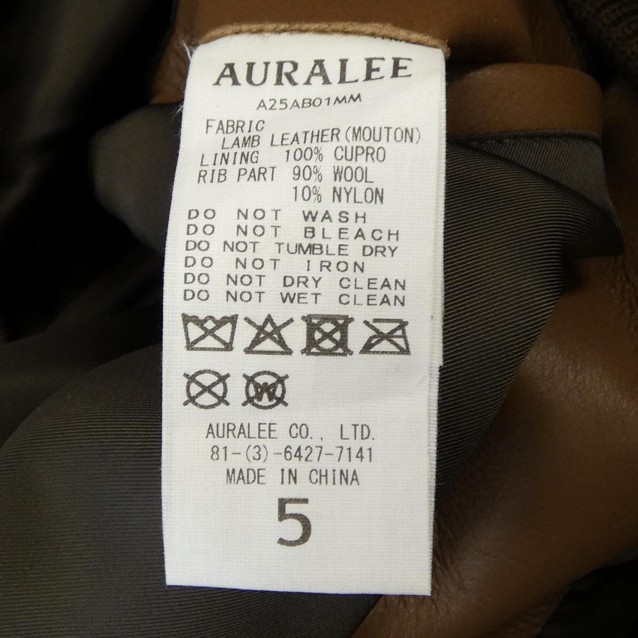 オーラリー AURALEE A25AB01MM ムートンジャケット