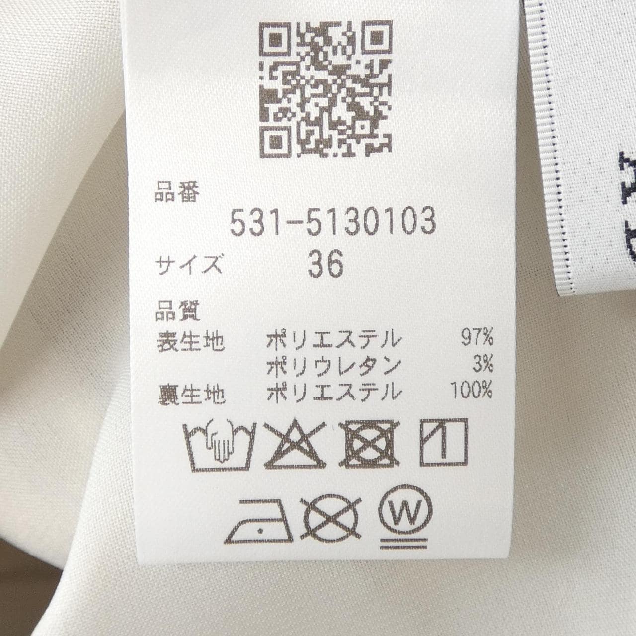 アドーア ADORE 531-5130103 パンツ