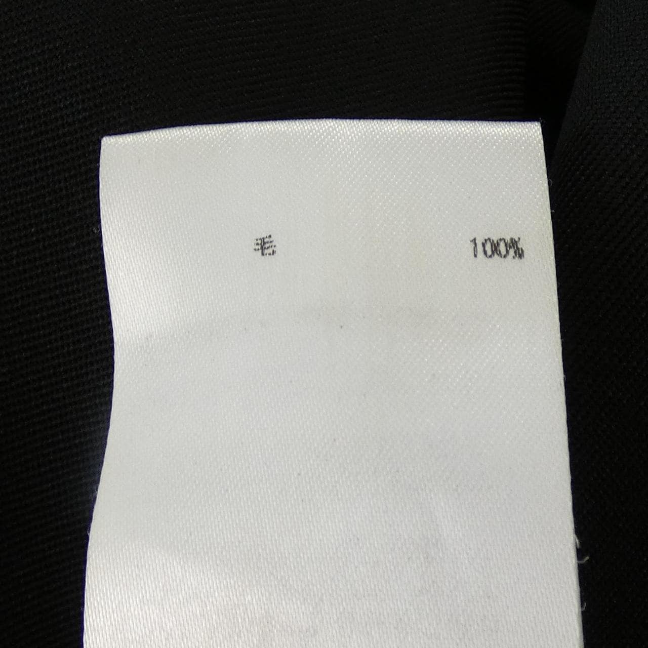 ロシャス ROCHAS SK RC HA 0001 スカート