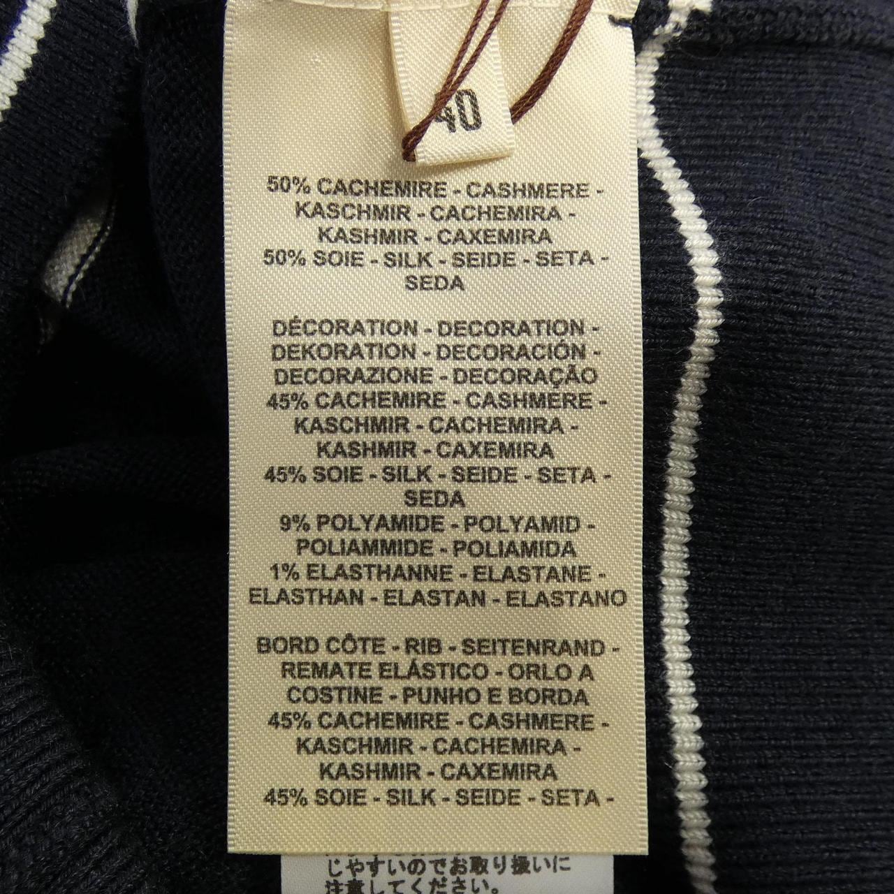 エルメス HERMES シェーヌダンクル CHAINE D'ANCRE 5E2749DF カーディガン