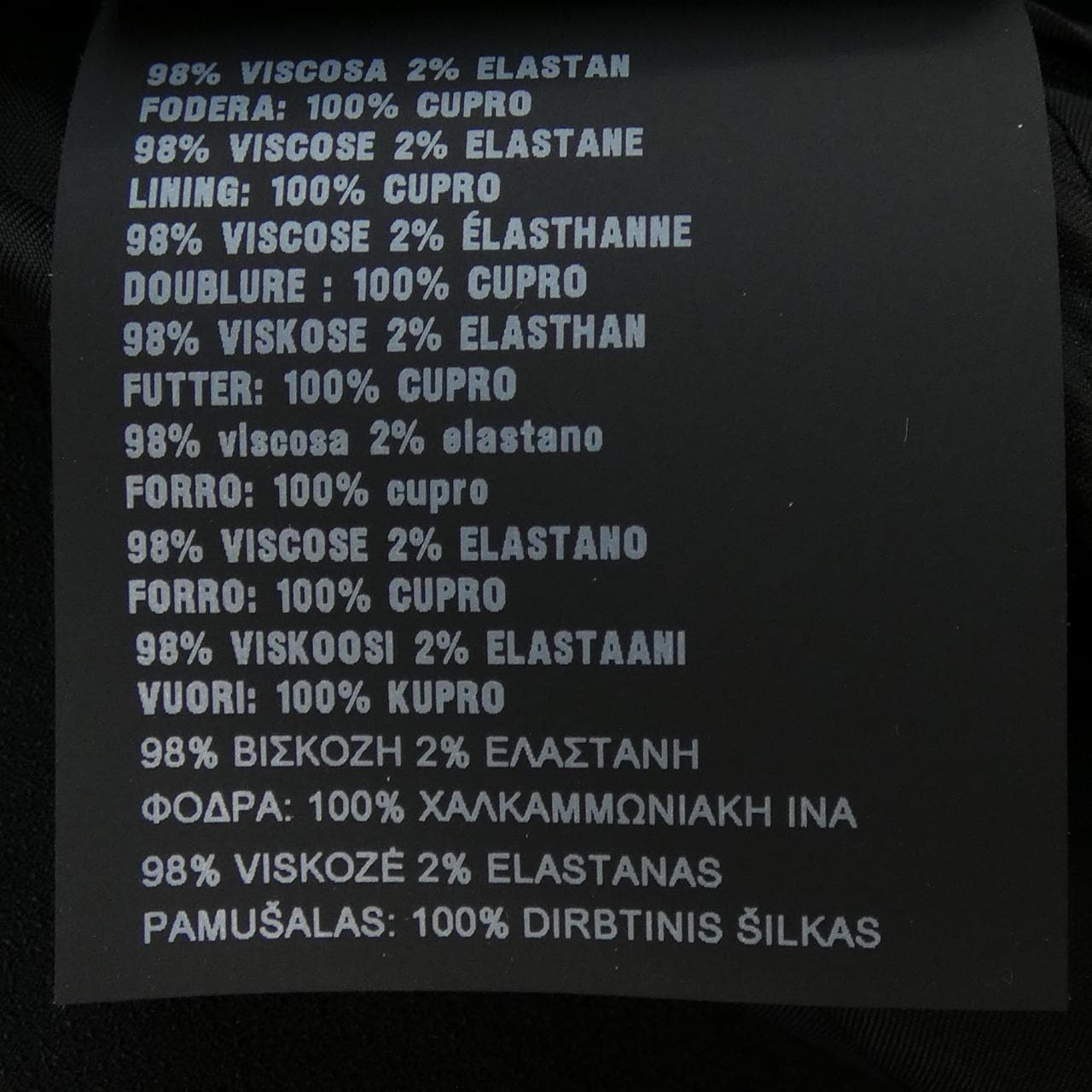 プラダ PRADA P137 S192 スカート