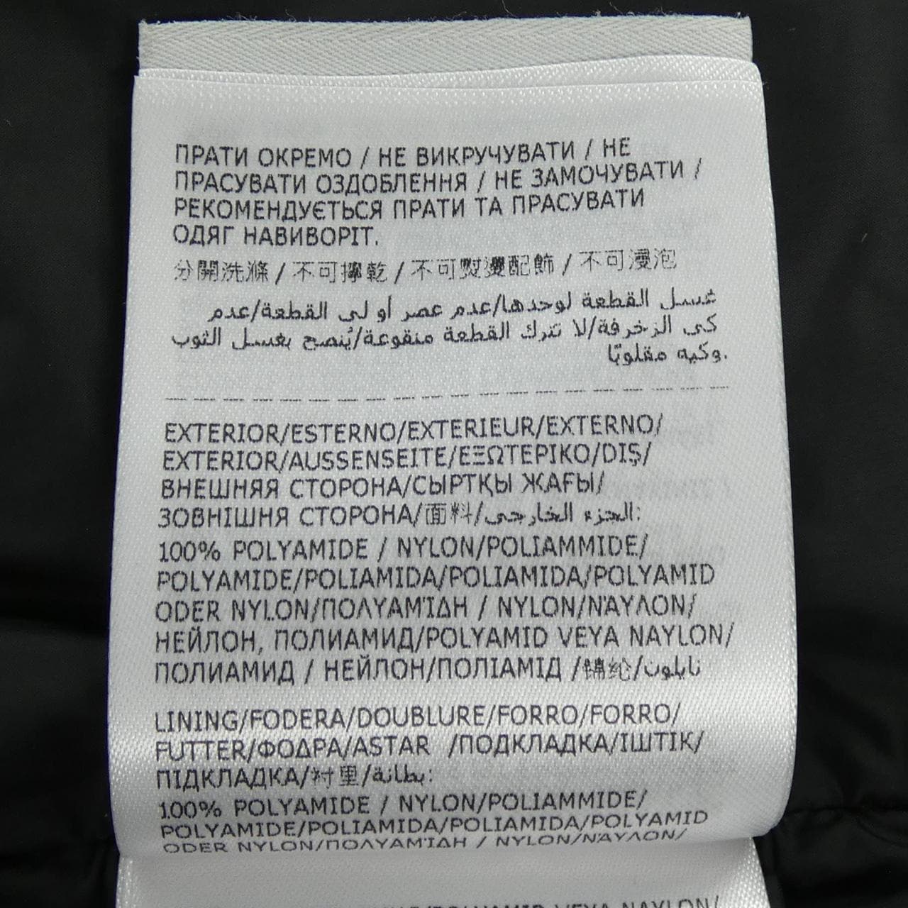 モンクレール MONCLER GUERSAC ダウンベスト