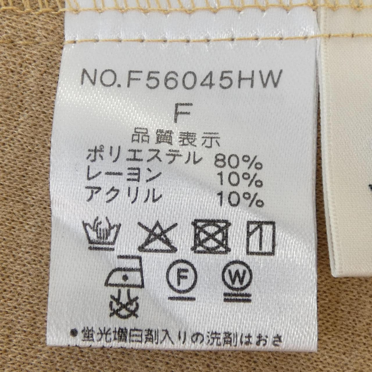 RESPIGHI ジャケット