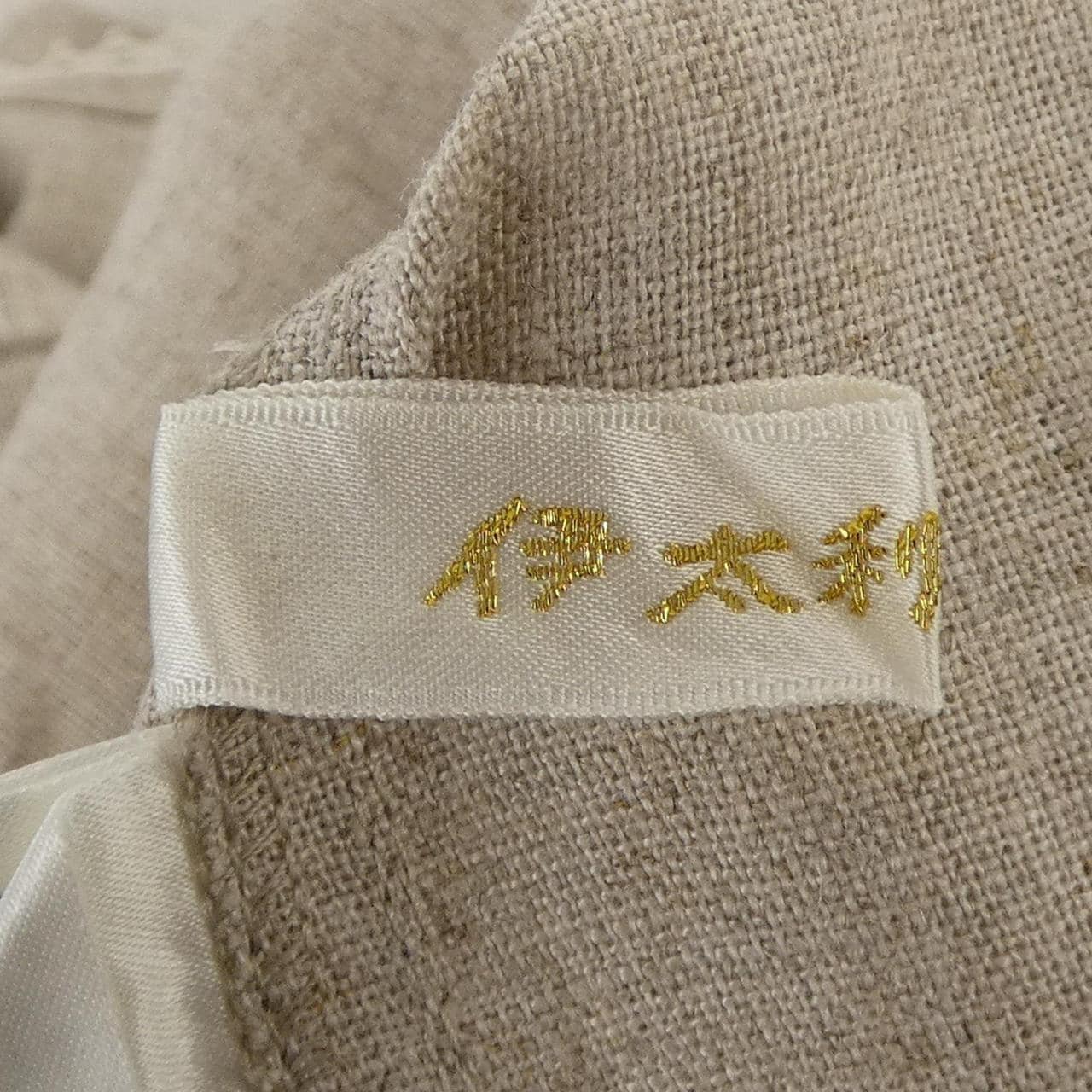 イタリヤ 伊太利屋 ジャケット