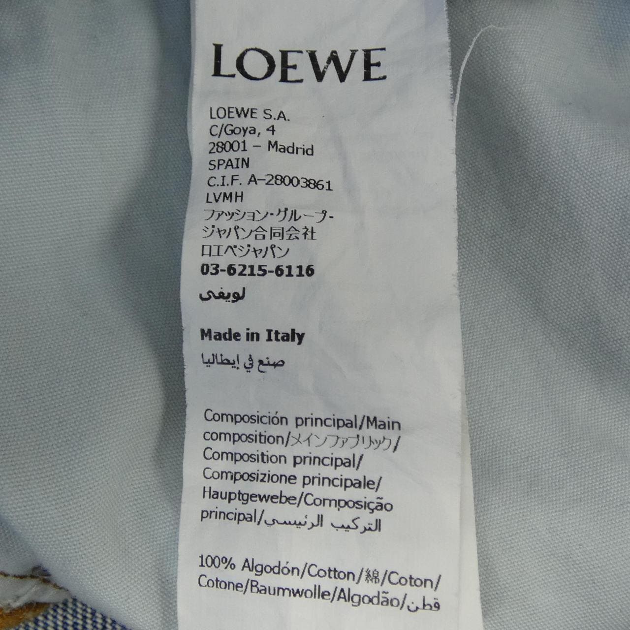 ロエベ LOEWE アナグラム ANAGRAM S359Y11XEC ジーンズ