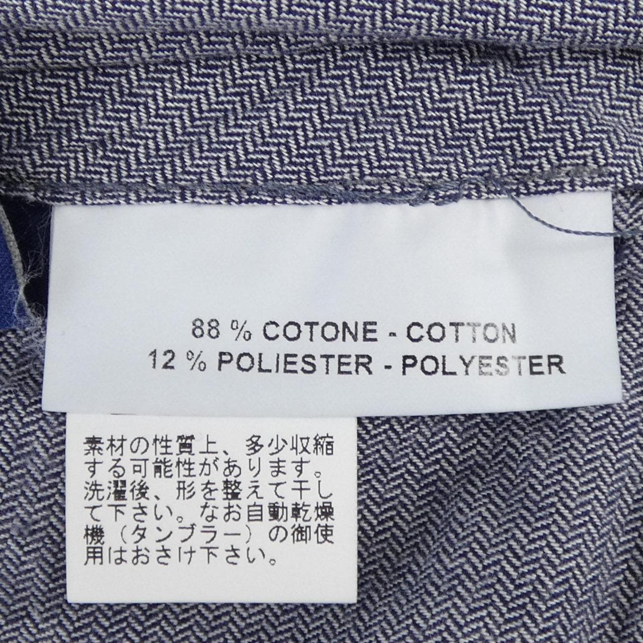 インコテックス INCOTEX パンツ