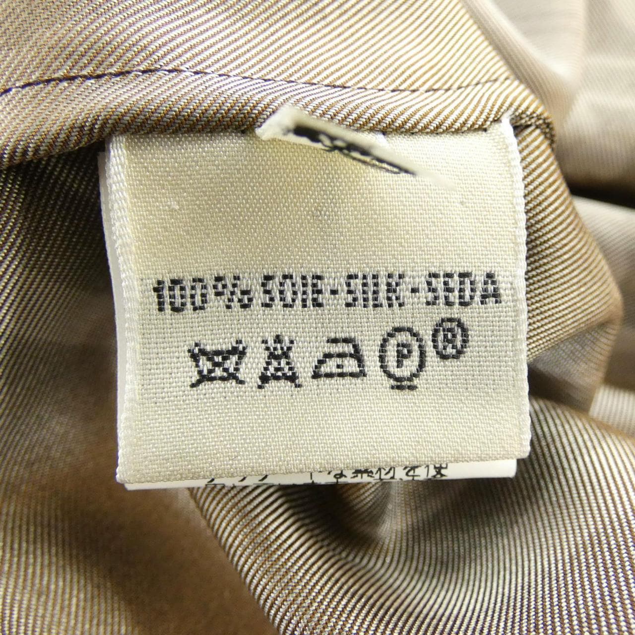 【ヴィンテージ】エルメス HERMES EX-LIBRIS ツイルレーヌ. シャツ