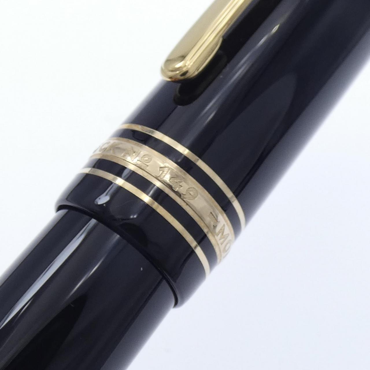 モンブラン　マイスターシュテュック 75周年パッション&ソウル MONTBLANC/モンブラン】 マイスターシュテュック 75周年