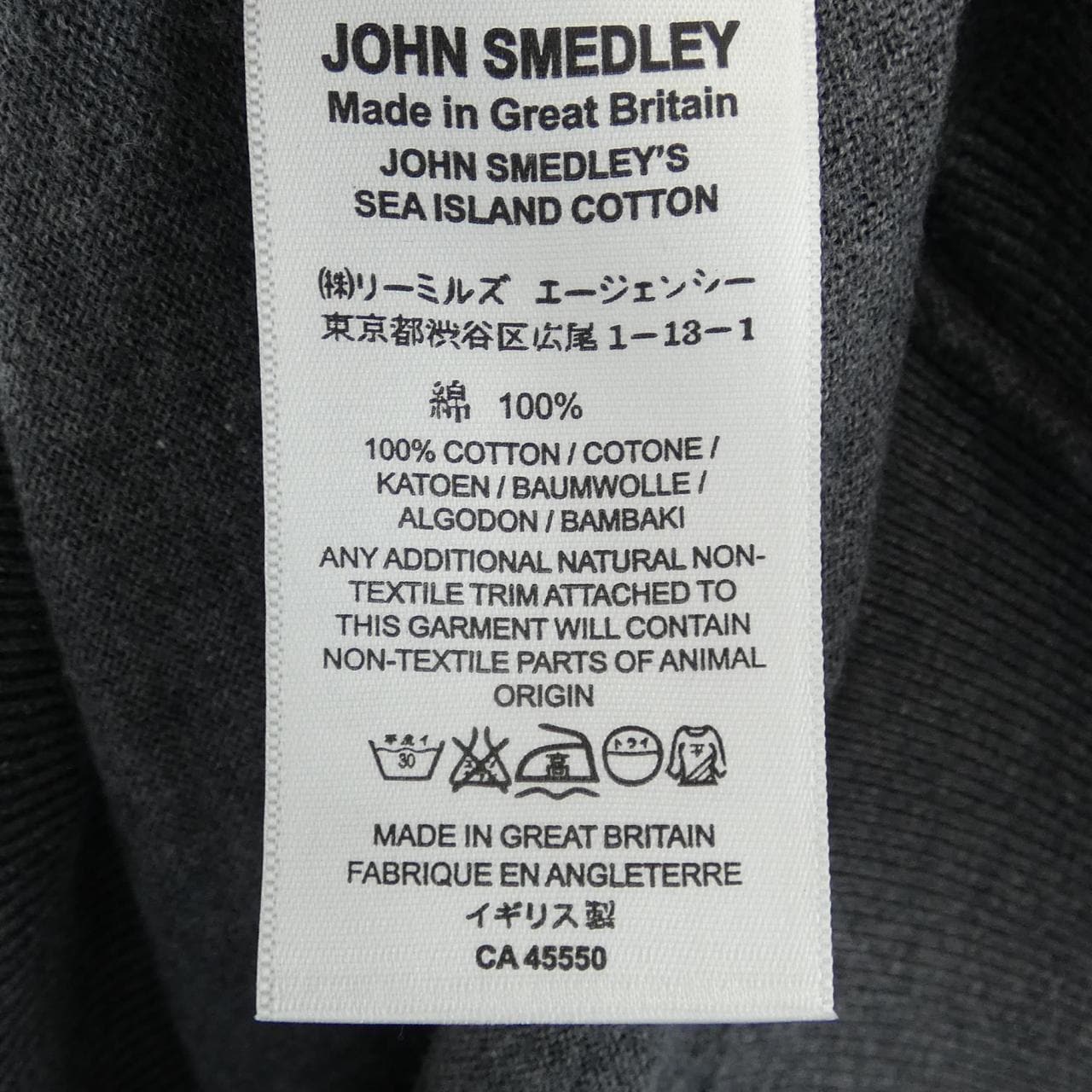ジョンスメドレー JOHN SMEDLEY ニット