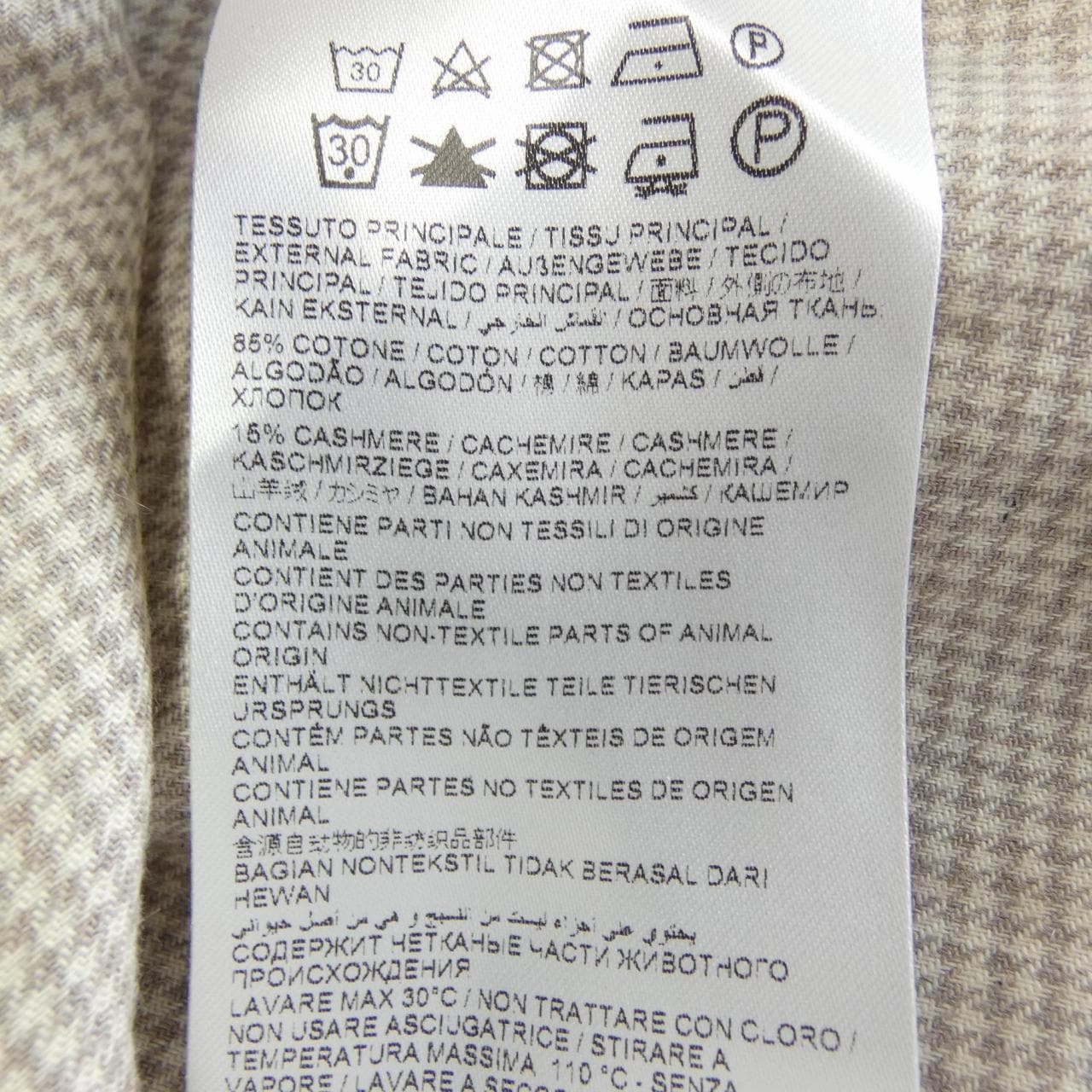 ブリオーニ BRIONI シャツ