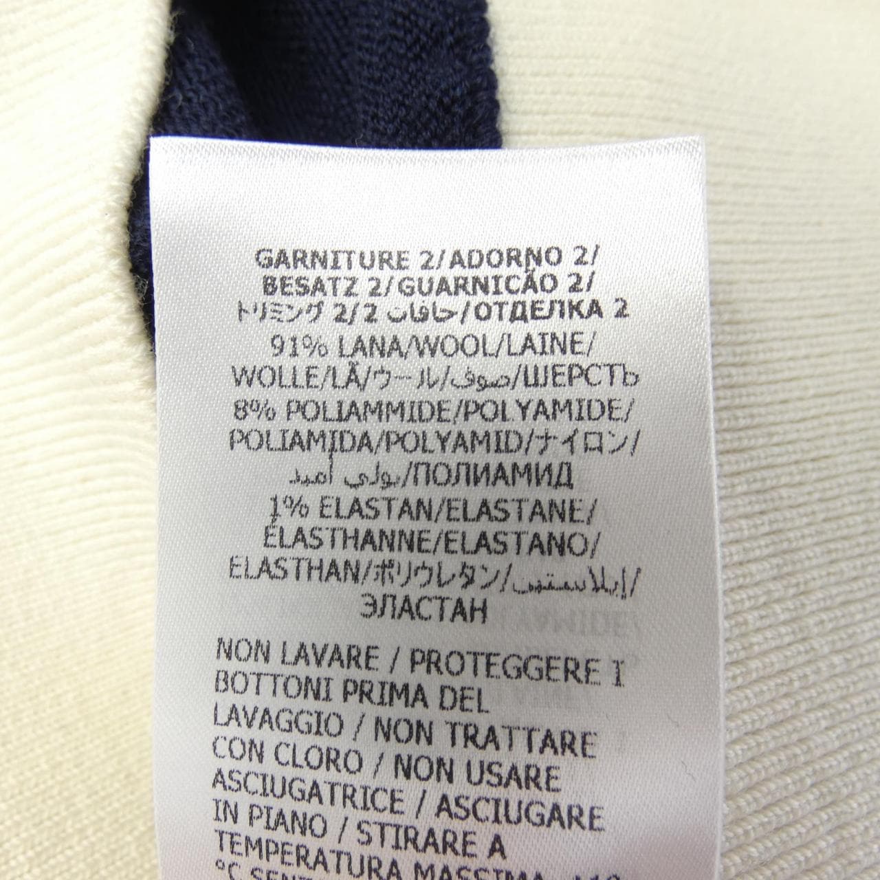 グッチ GUCCI 747433 XKCNW ニット