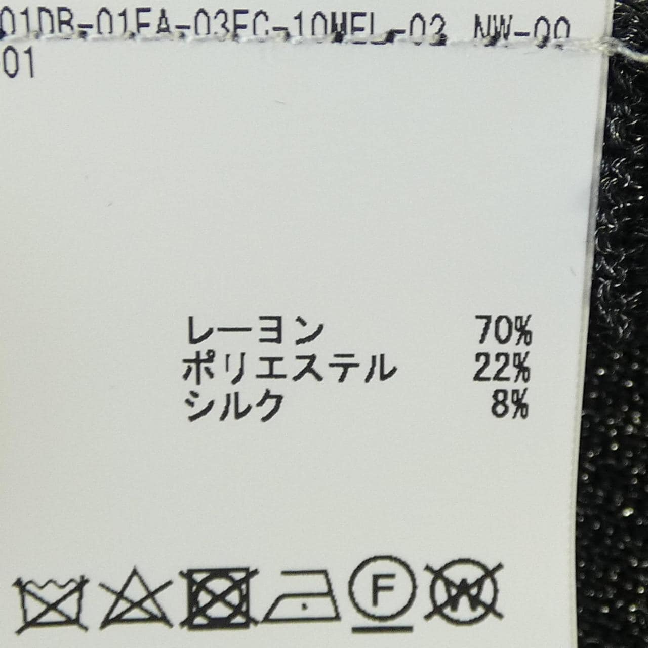 ティアラ TIARA カーディガン