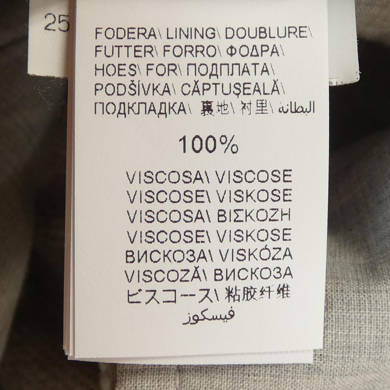 ブルネロクチネリ BRUNELLO CUCINELLI パンツ