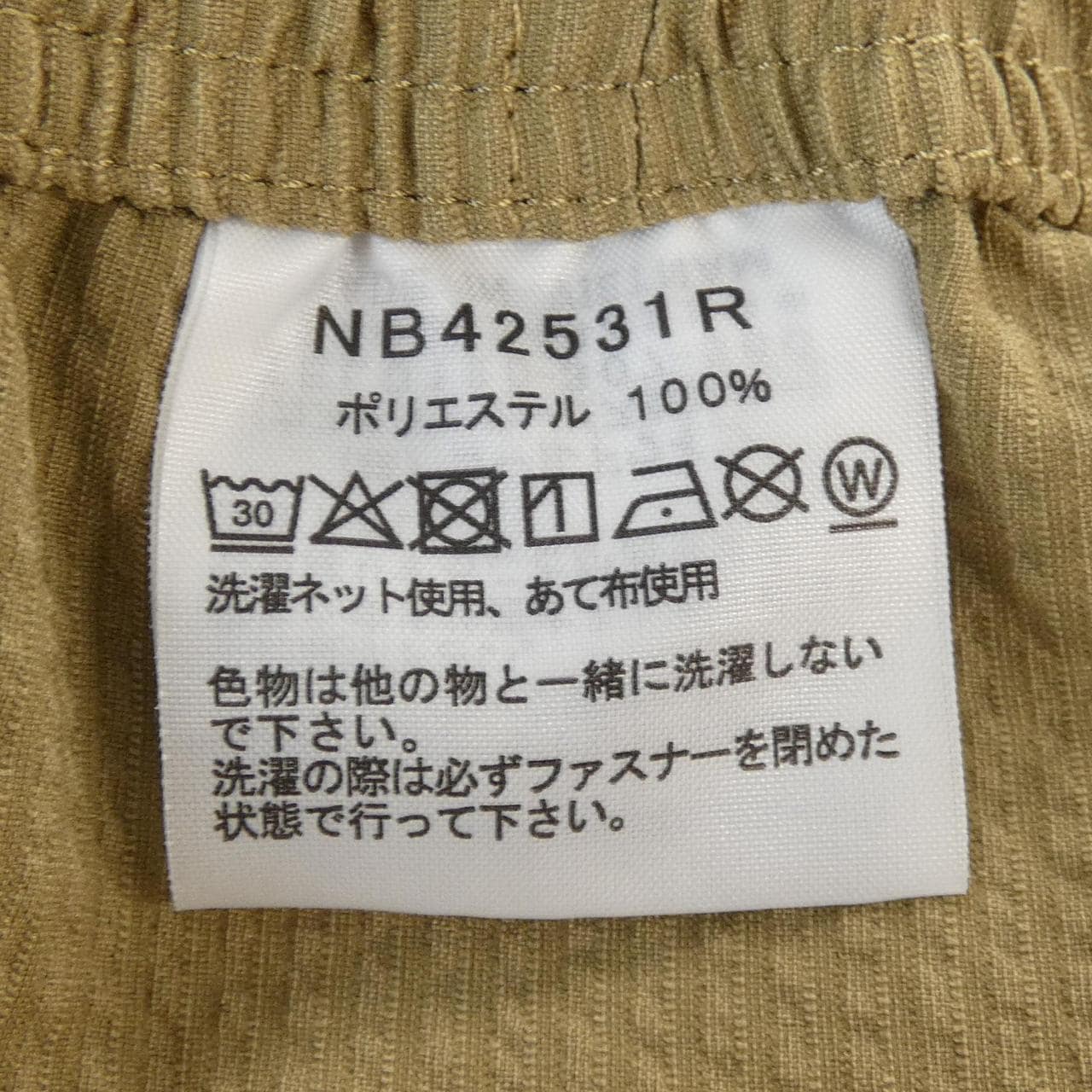 ザノースフェイス THE NORTH FACE NB42531R パンツ