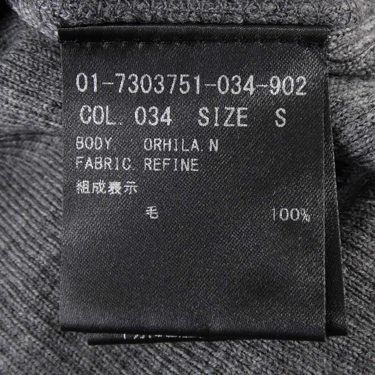 セオリー theory 01-7303751 カーディガン
