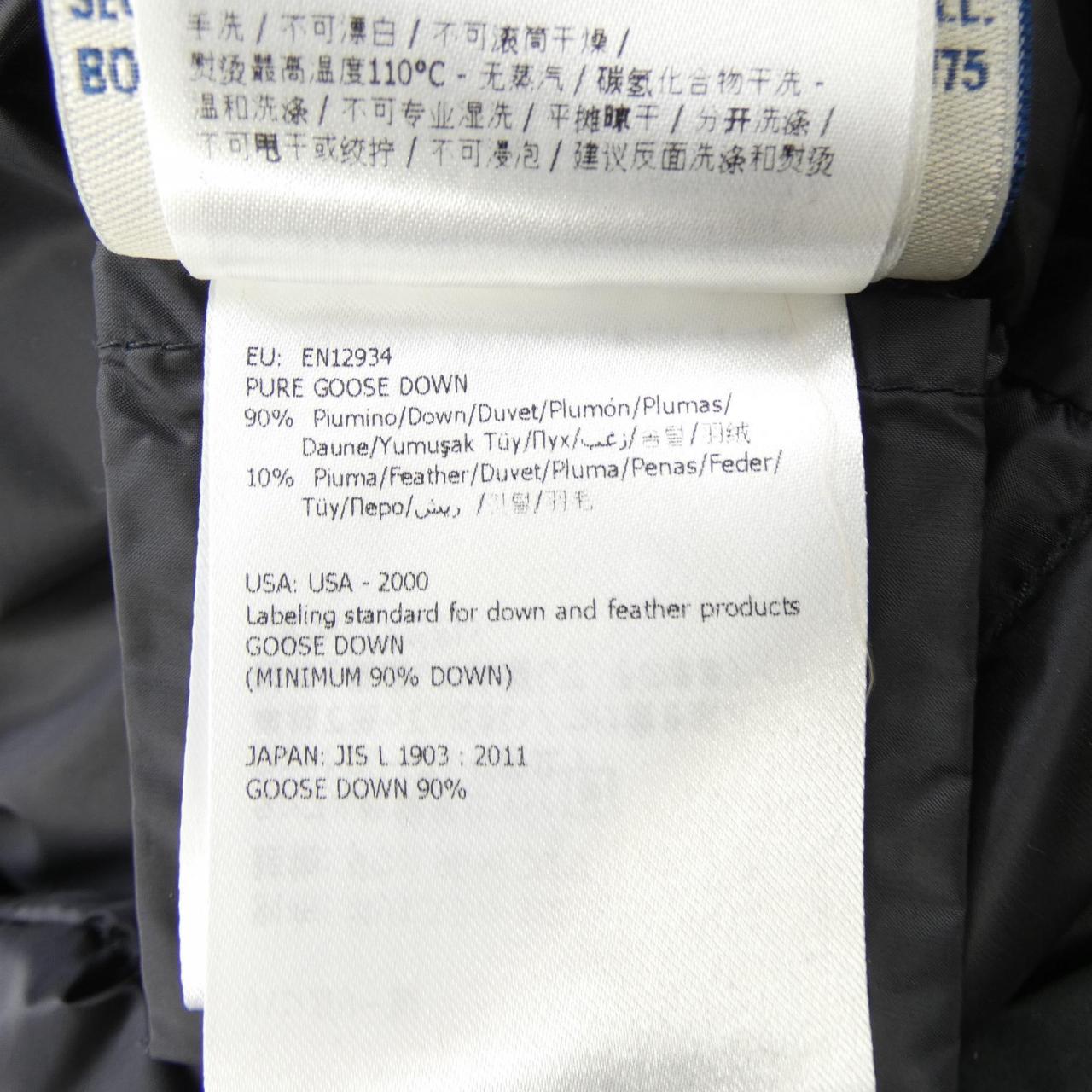 モンクレール MONCLER LIMANDE ダウンジャケット