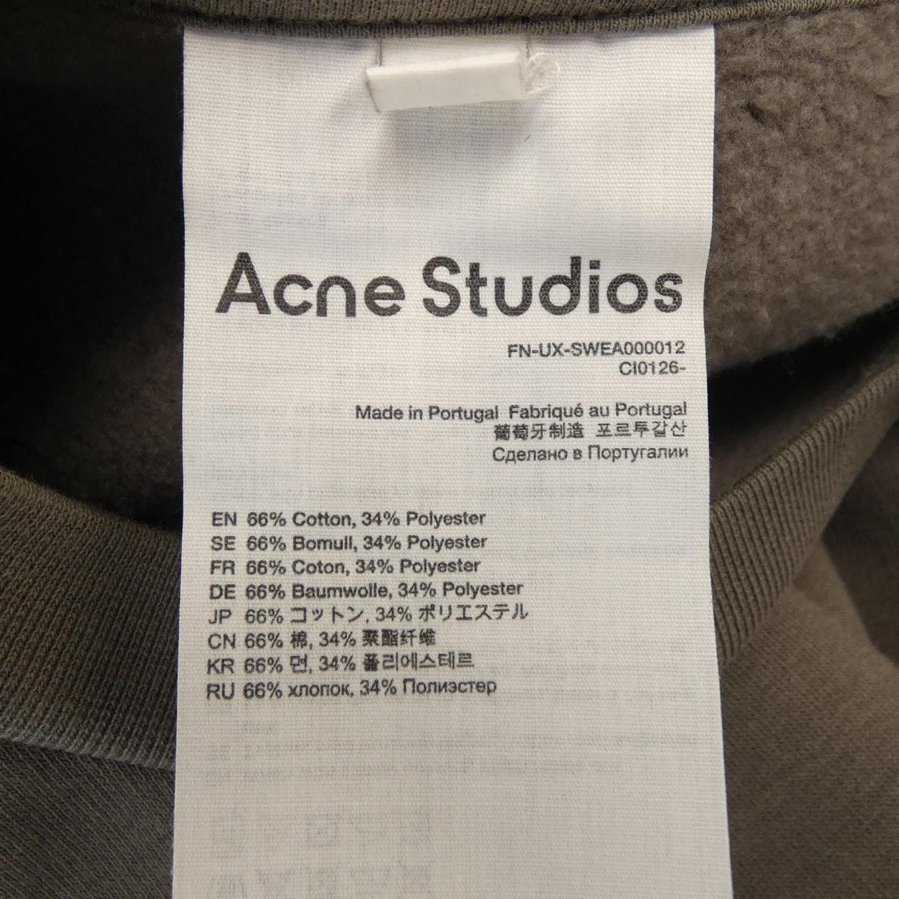 アクネストゥディオズ ACNE STUDIOS スウェット