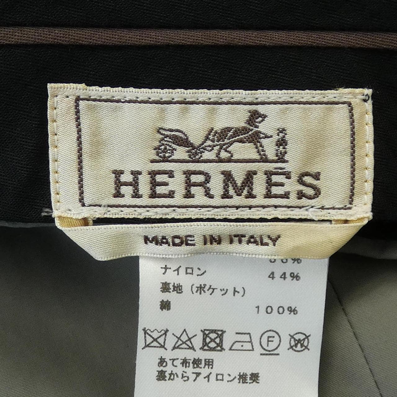 エルメス HERMES パンツ