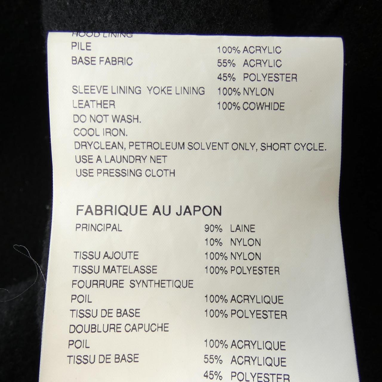 ジュンヤワタナベ JUNYA WATANABE ダッフルコート