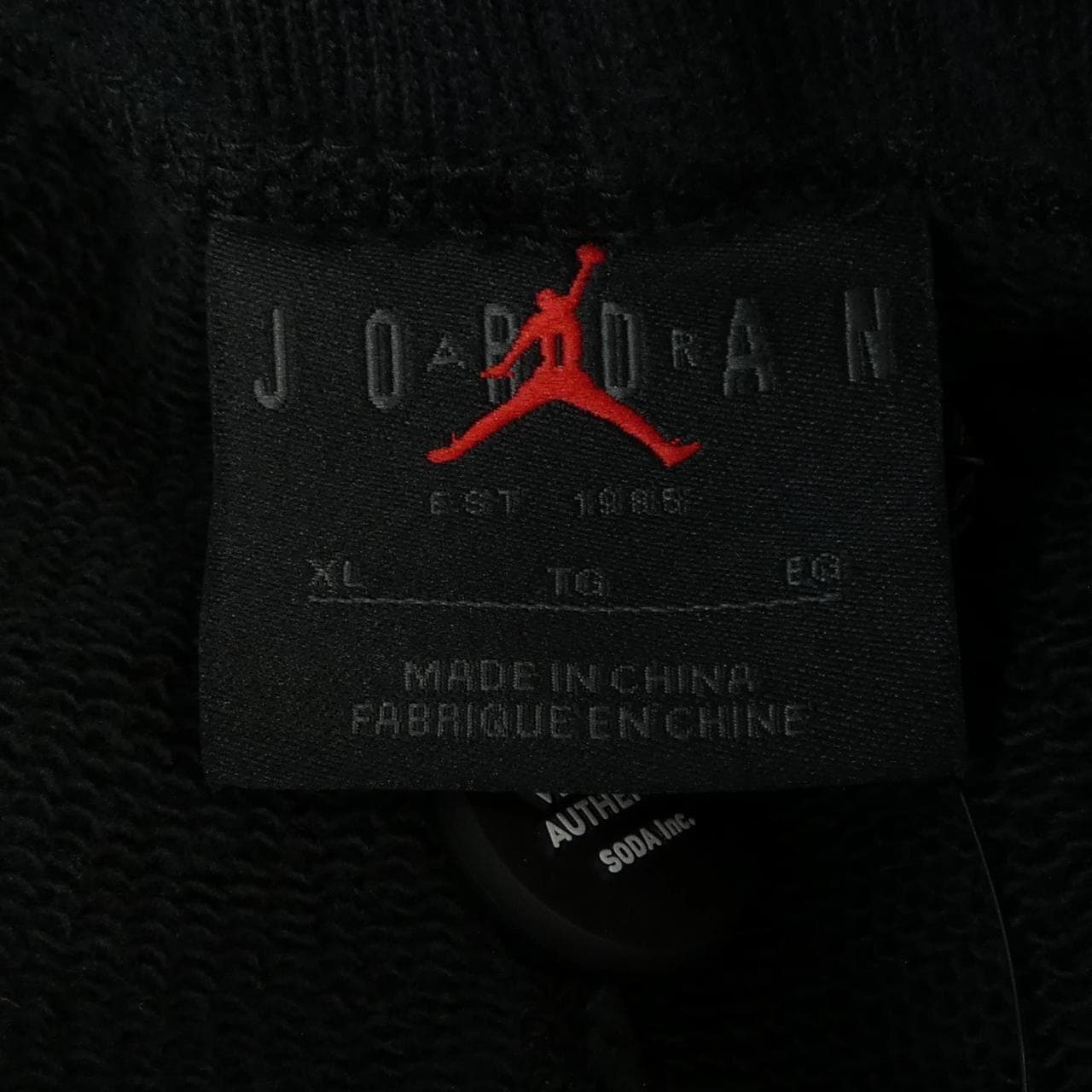 ナイキ ジョーダン NIKE JORDAN cactusjack Fragment ショートパンツ