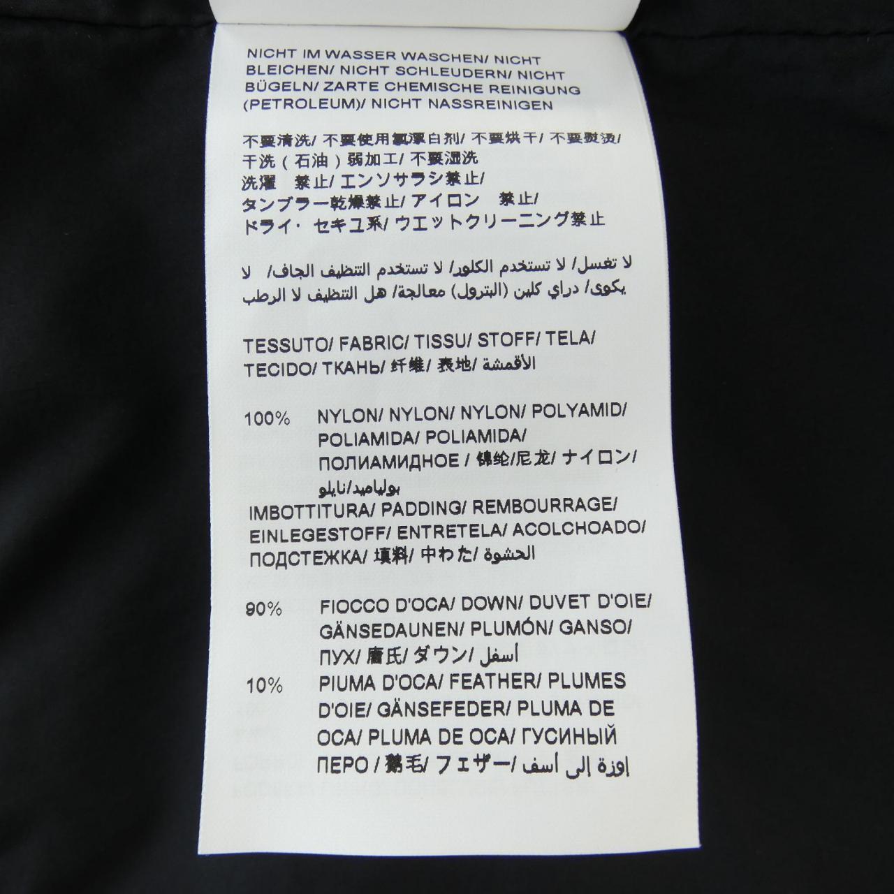 タトラス TATRAS LTAT23A4900-D ダウンベスト