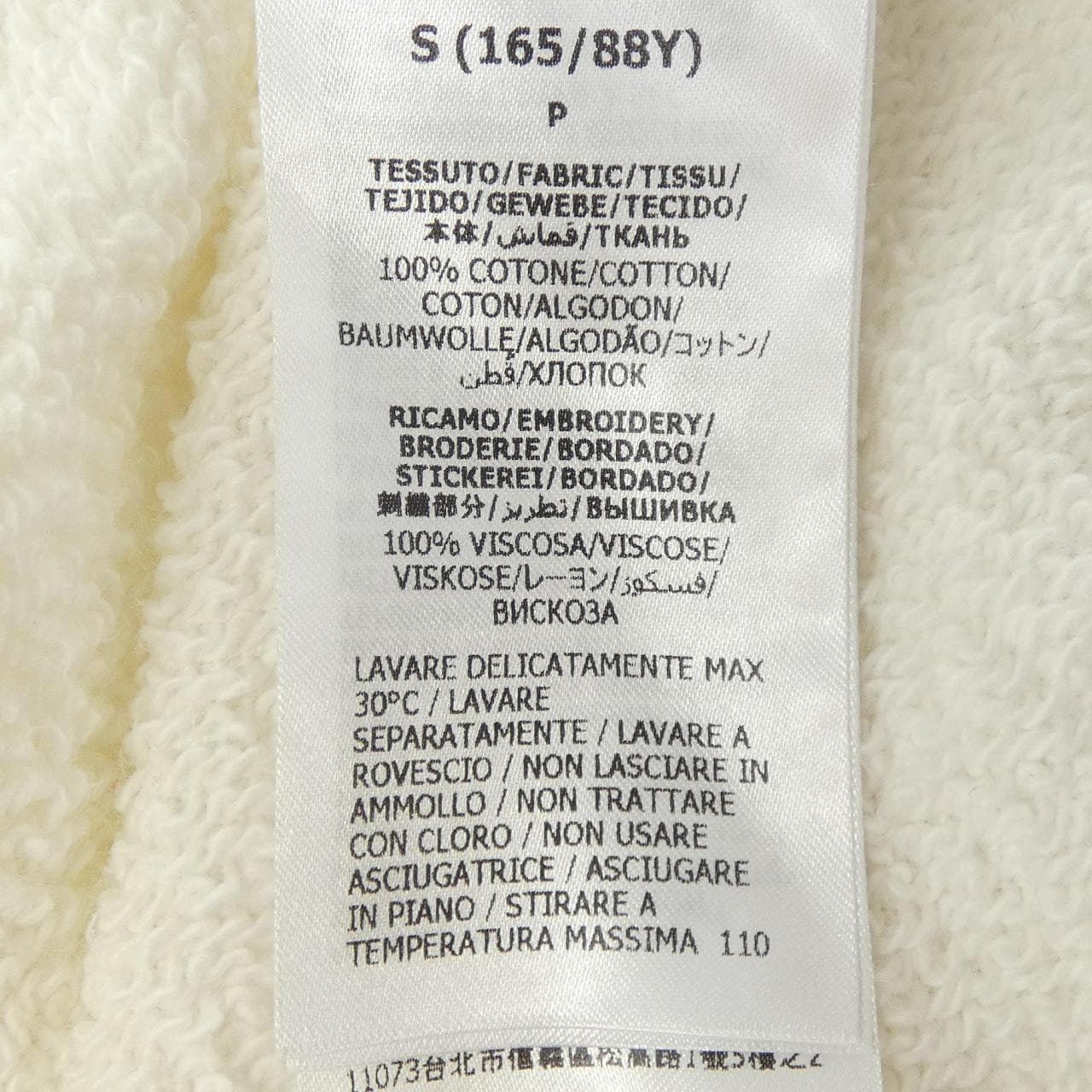 グッチ GUCCI ADIDAS トレフォイルエンブロイダリー 702607 XJEDA パーカー