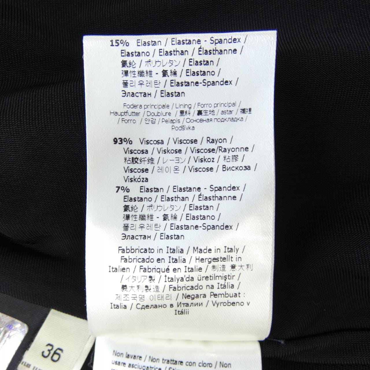 フェンディ FENDI FQ7062 A8G4 スカート