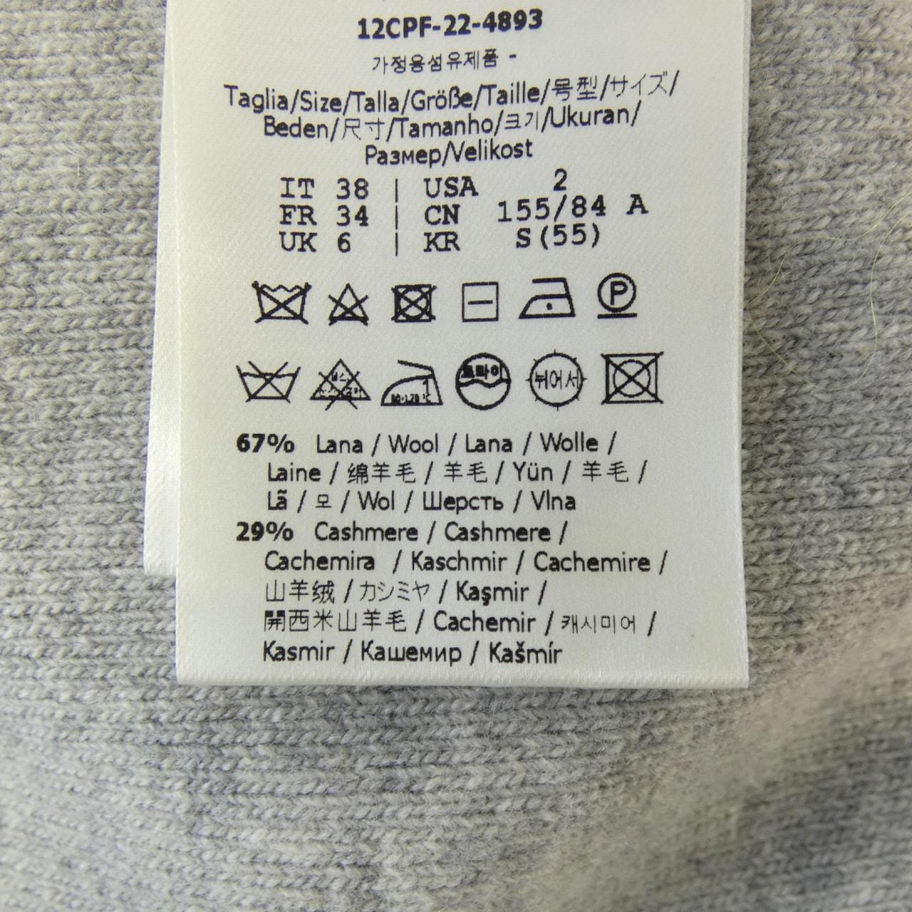 フェンディ FENDI FZX934 ANJJ ニット